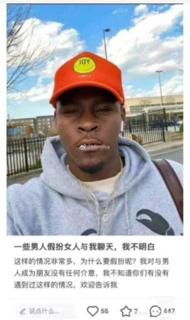今天你想跑路了吗？？ 配图