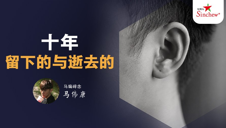 百格Pocketimes 配图
