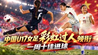 韩国女主播极品(体育足球百家乐) 配图