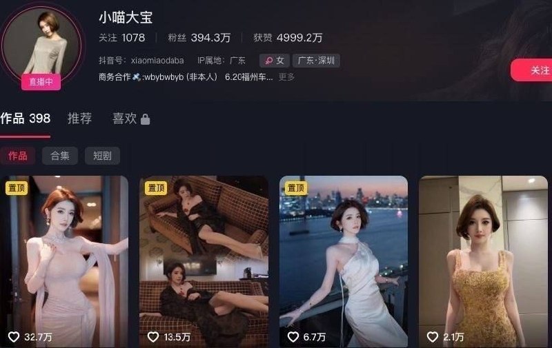 熟女人妻/吃瓜猎奇 配图