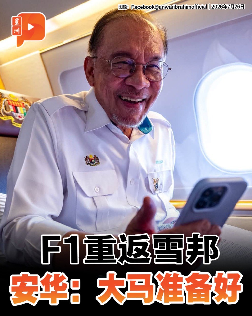 百格Pocketimes 配图