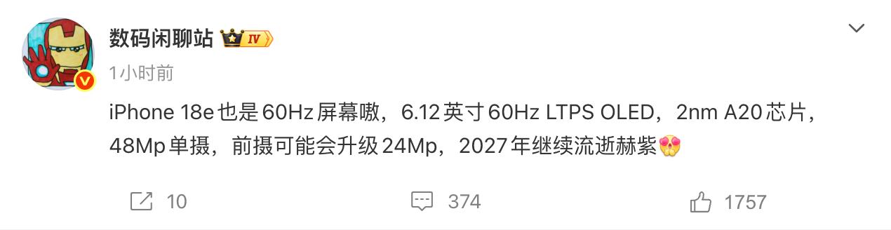 在花🎗️科技圈 配图