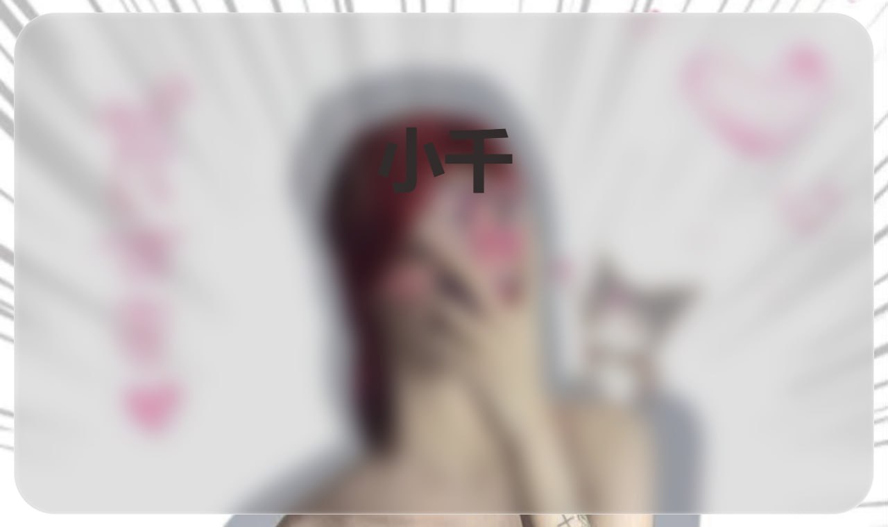导管之王精选 配图