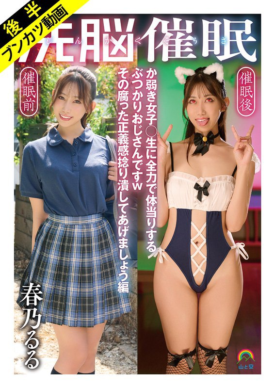 AV日报-种子|磁链|下载链接|日本|有码|无码|骑兵|步兵 配图