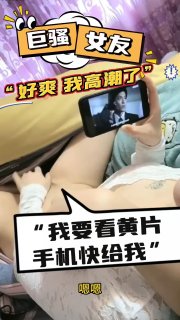 自慰国产啪啪调教 配图