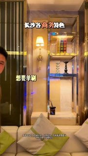 长沙彭先生反馈秘史 配图