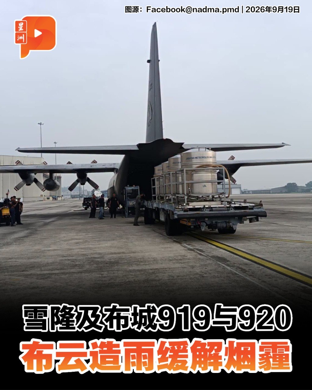 百格Pocketimes 配图