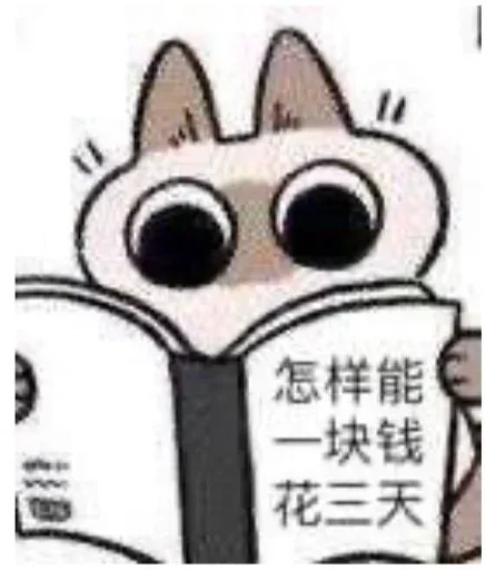 在花小茶馆🍵 配图