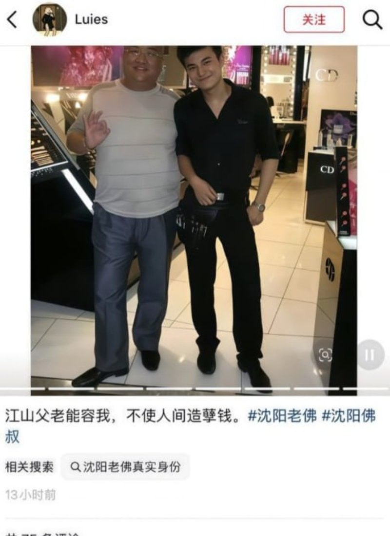 少妇反差福利姬黑料 配图