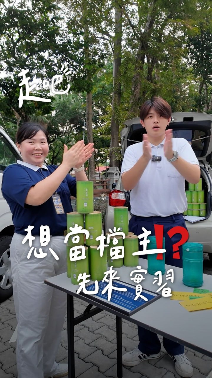 DaAi Channel Malaysia 配图