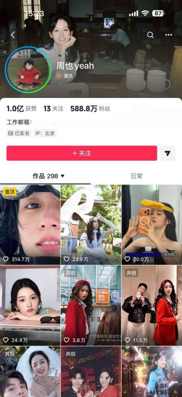 热点情报社 配图