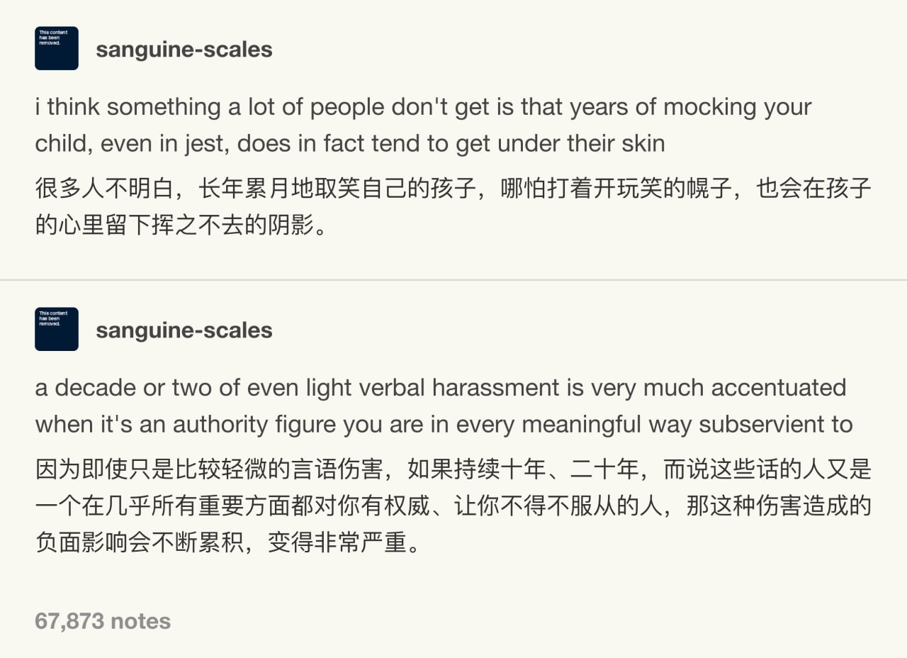 推特翻译 配图