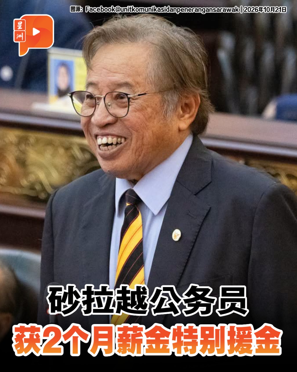 百格Pocketimes 配图