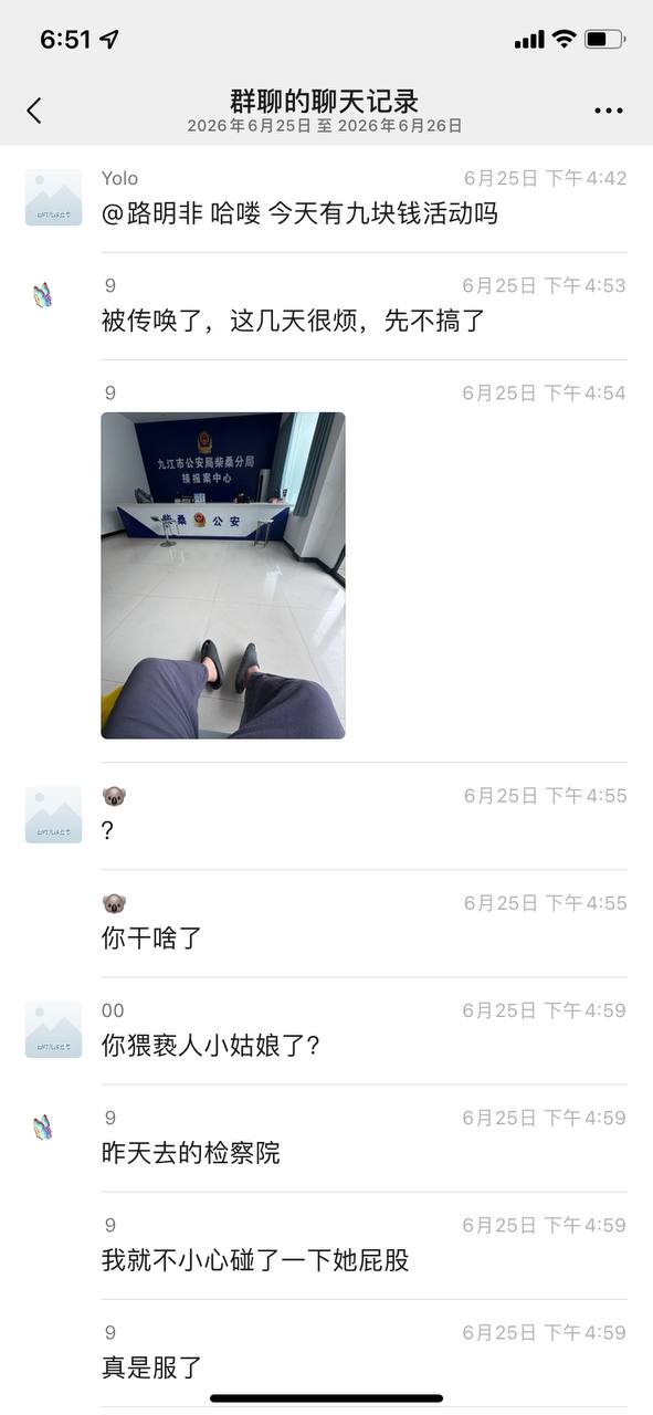 热点情报社 配图