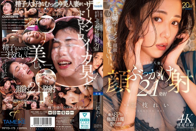 AV日报-种子|磁链|下载链接|日本|有码|无码|骑兵|步兵 配图