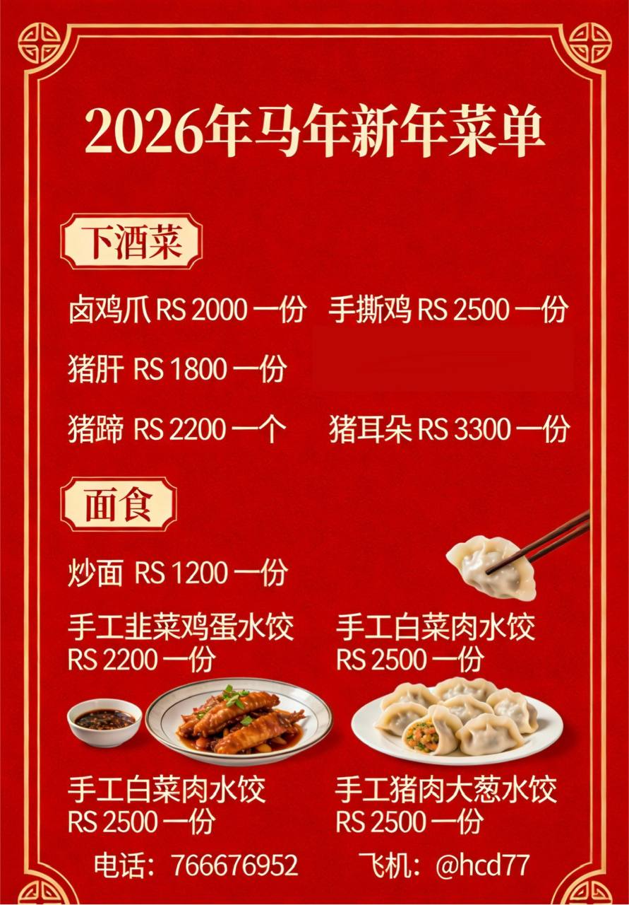 斯里兰卡商家合集 配图