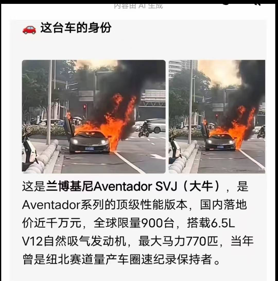 热点情报社 配图