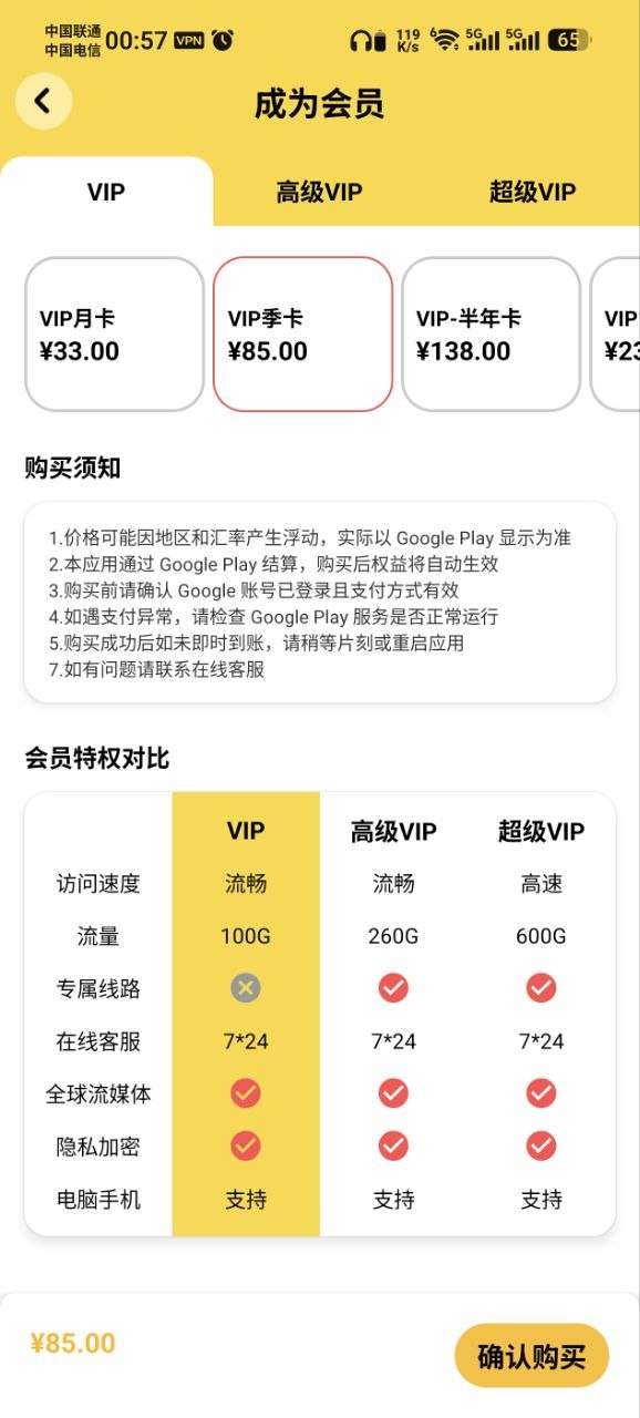 Kitty Network 配图