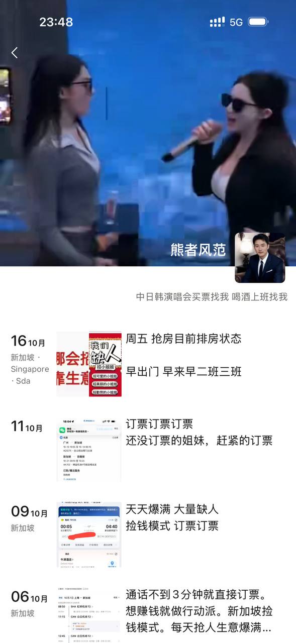 东南亚大事件|曝光|新闻时报 配图
