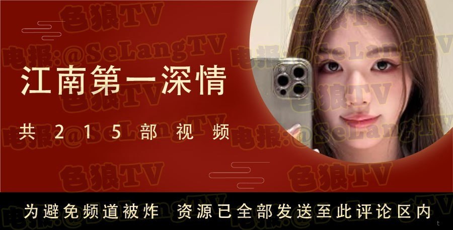 萝莉阁学生少女爱口交 配图