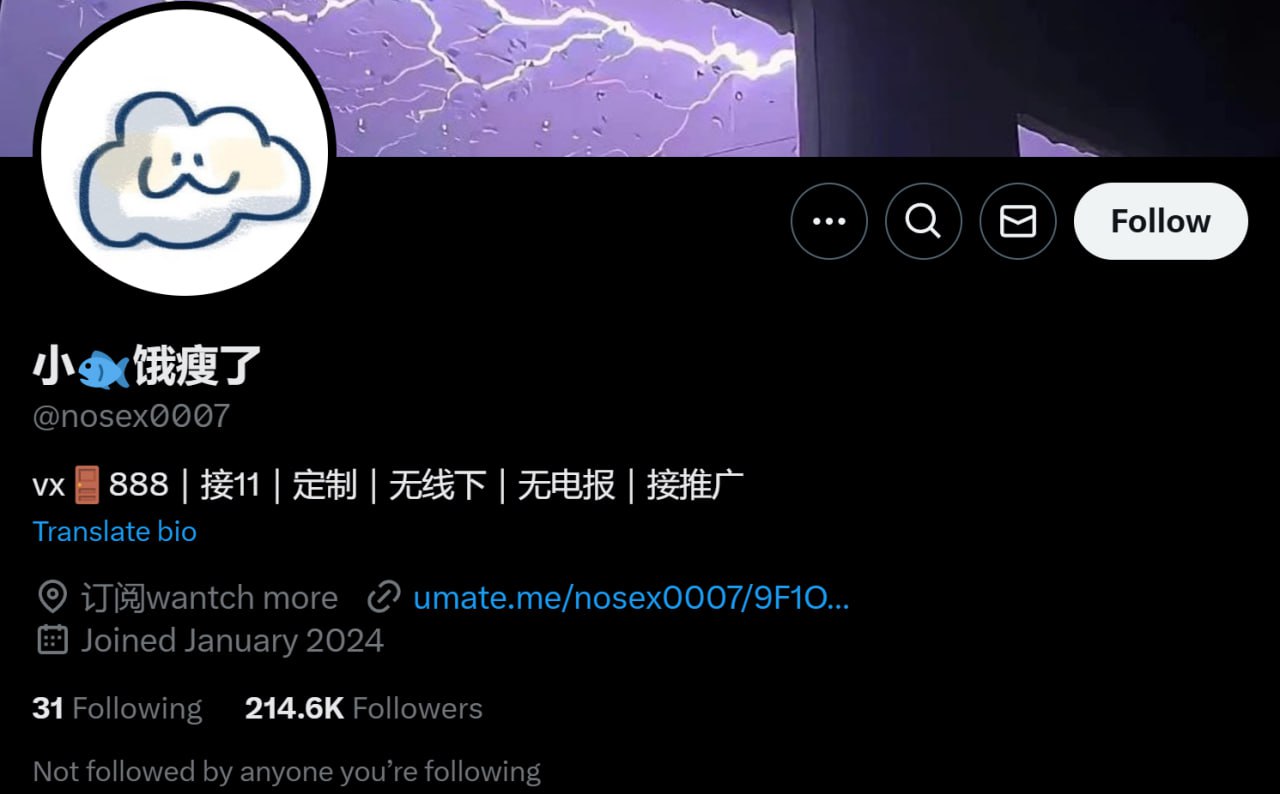 她研社福利姬目录丨中转防丢失 配图