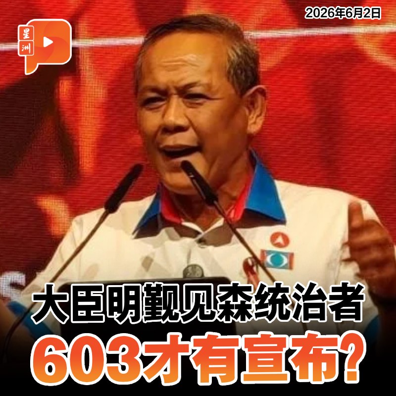 百格Pocketimes 配图