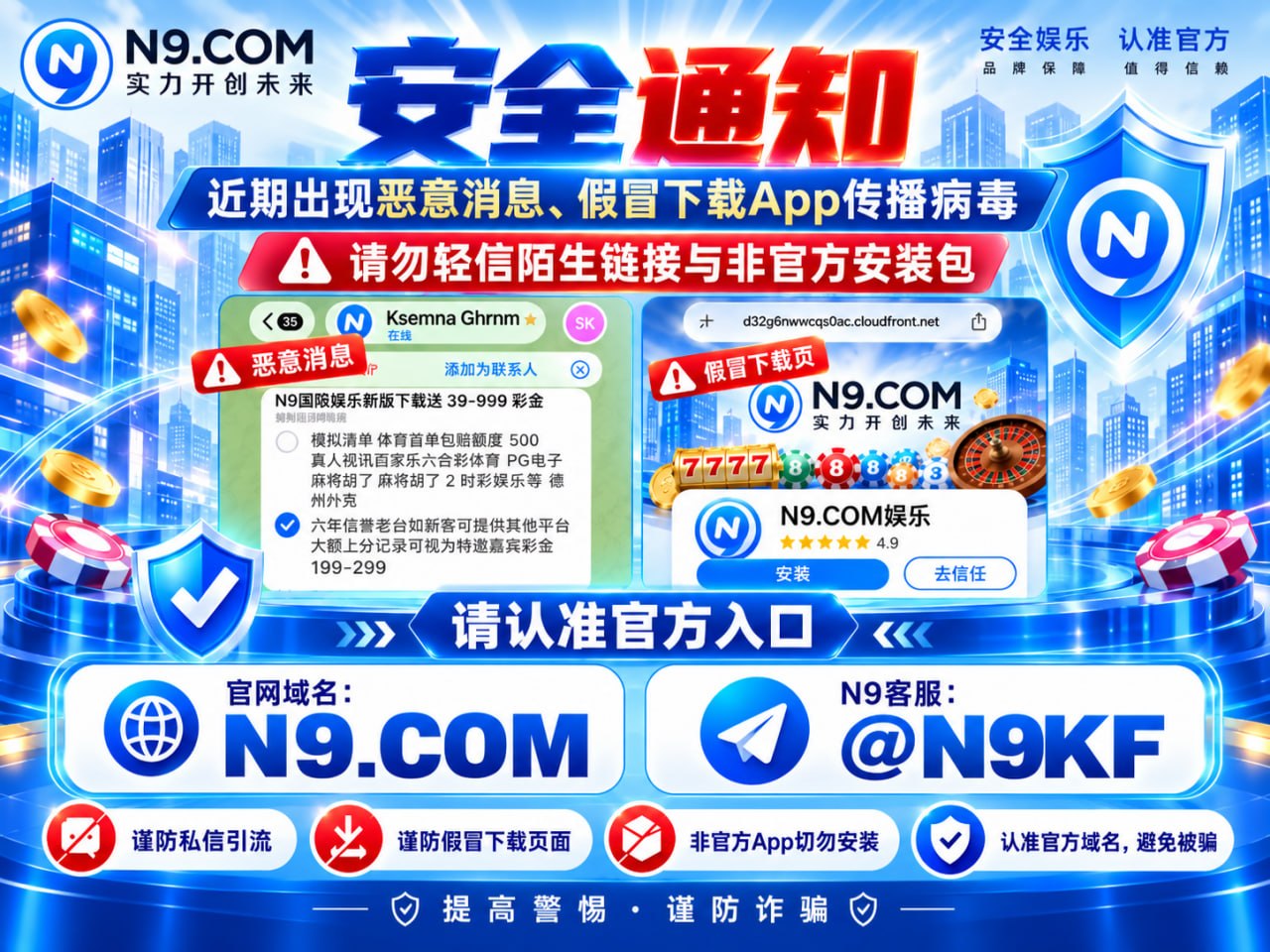 N9.COM|官方频道 配图