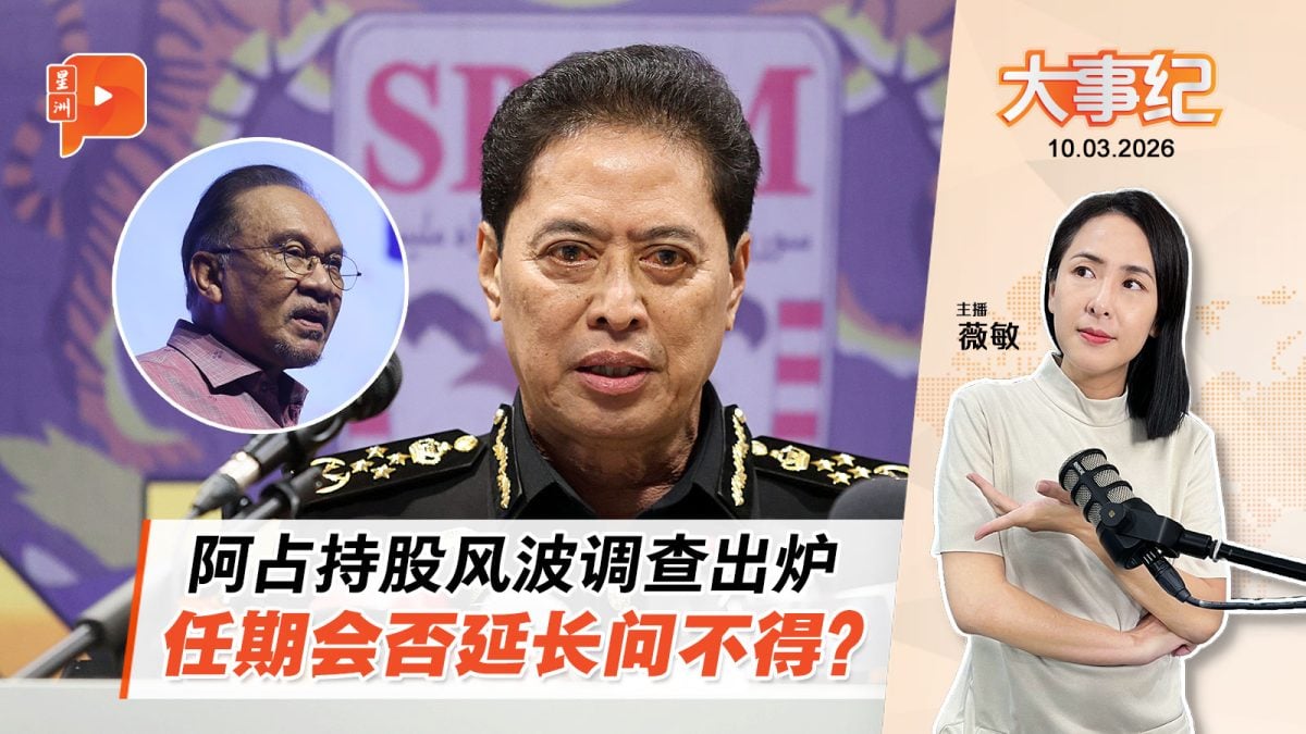 百格Pocketimes 配图