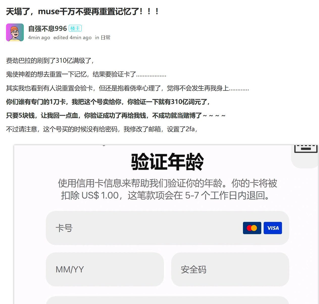 Lamhosting | 开业2.1周年🎉 配图