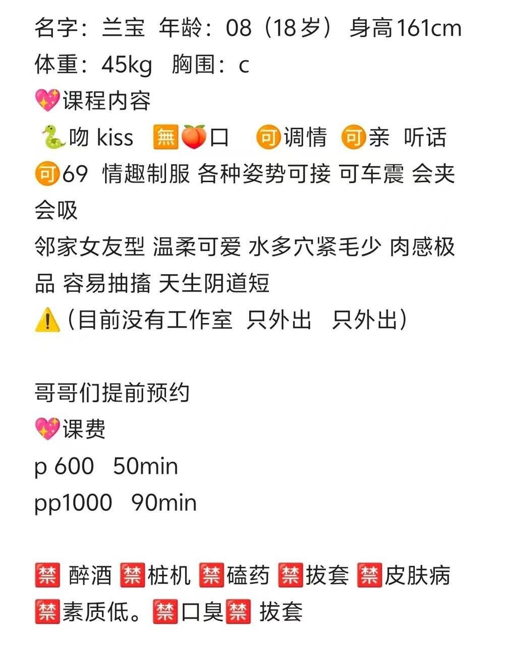 武汉个人老师收录 配图