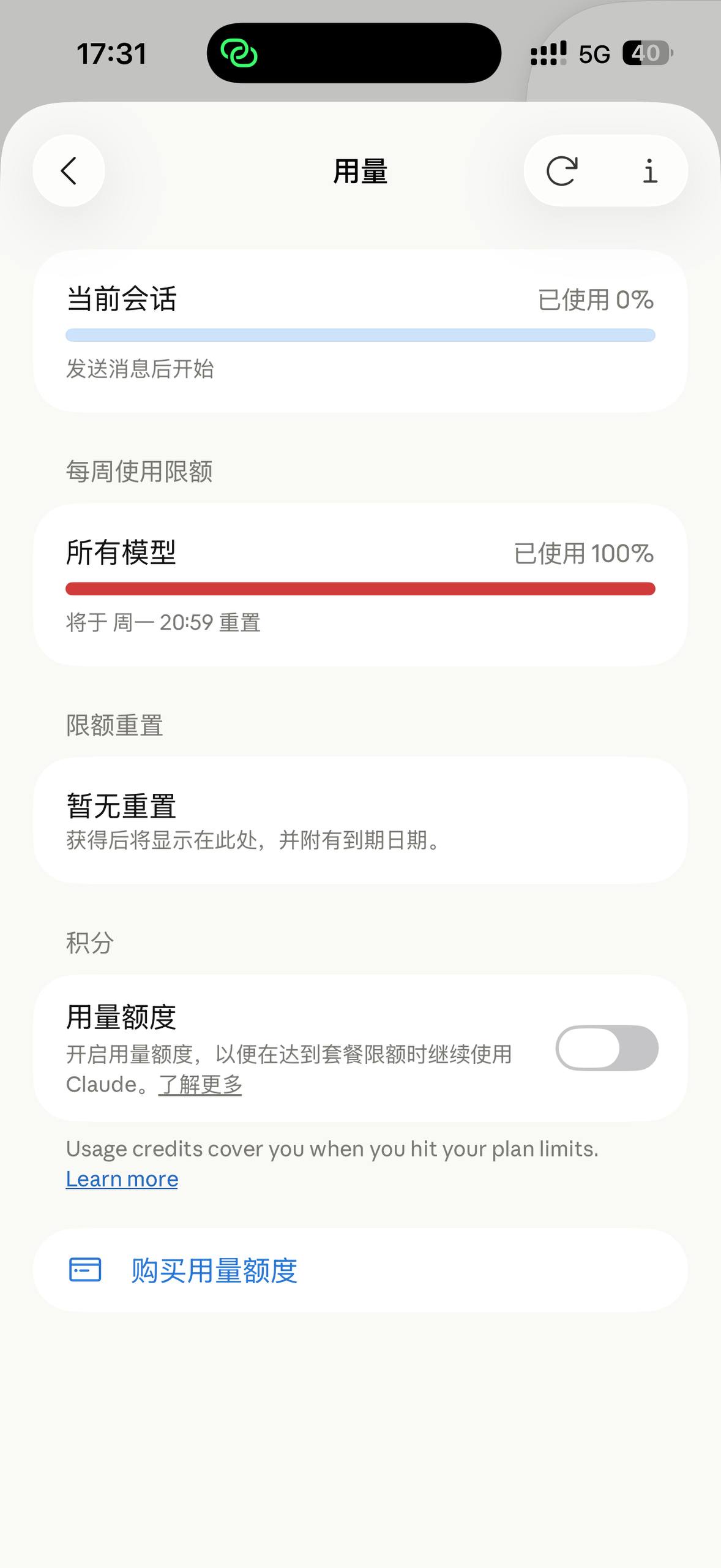 六六云666clouds 配图