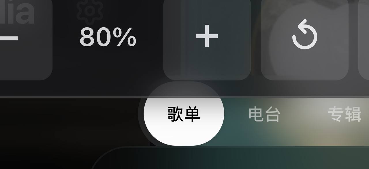 iOS破解软件交流 配图