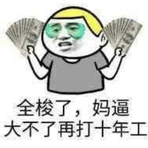 长沙探雷扫街备用搜索群 配图