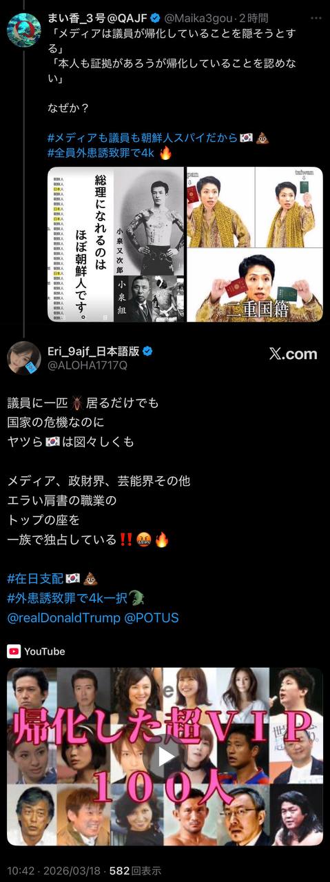 EriQmapJapan️️️️️️ 配图