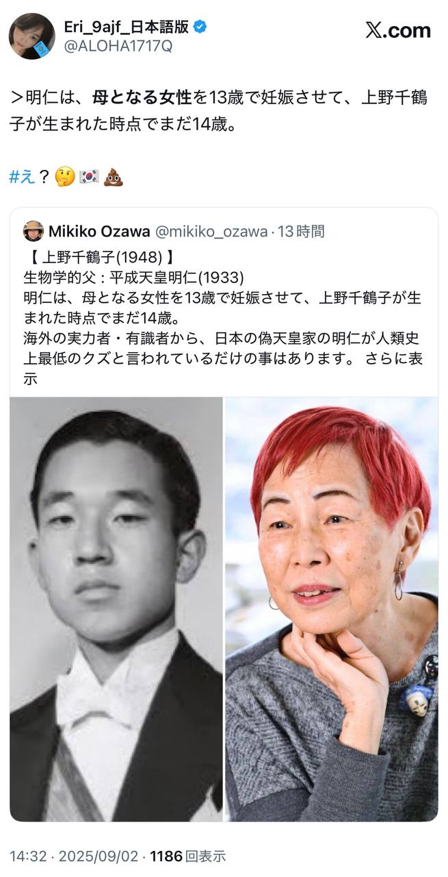EriQmapJapan️️️️️️ 配图