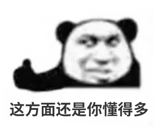 白嫖分享社（交流群） 配图