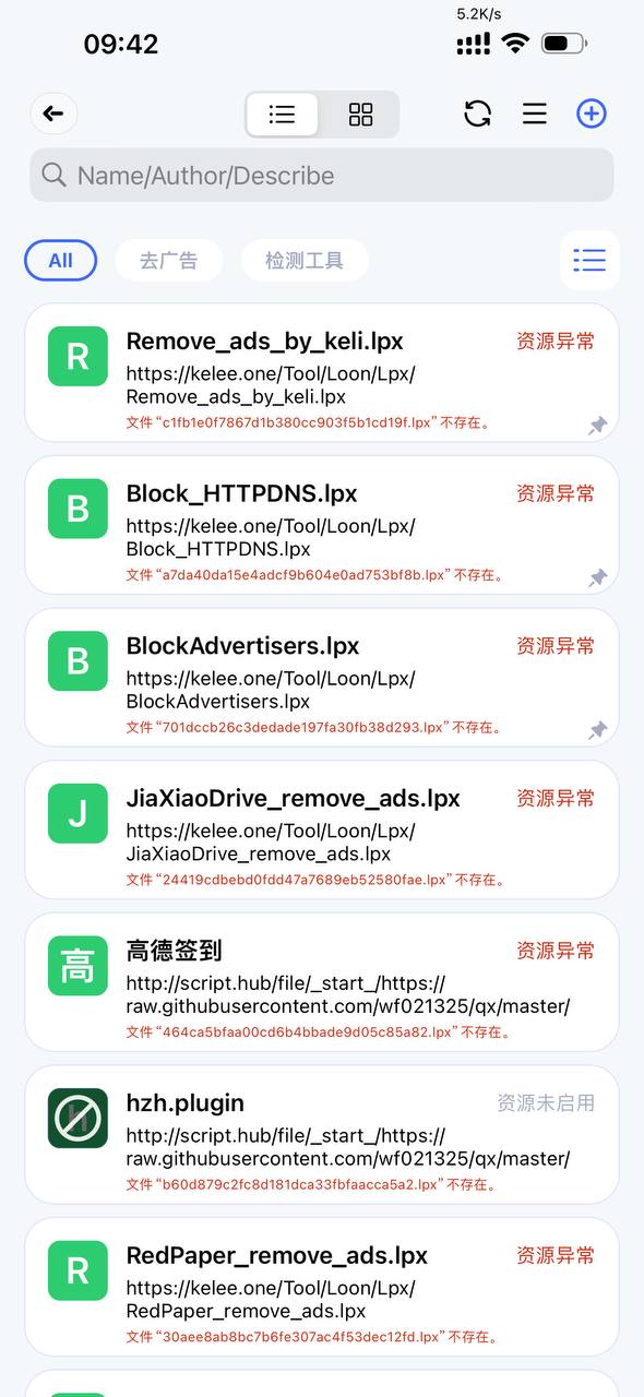 Loon-0x00 配图