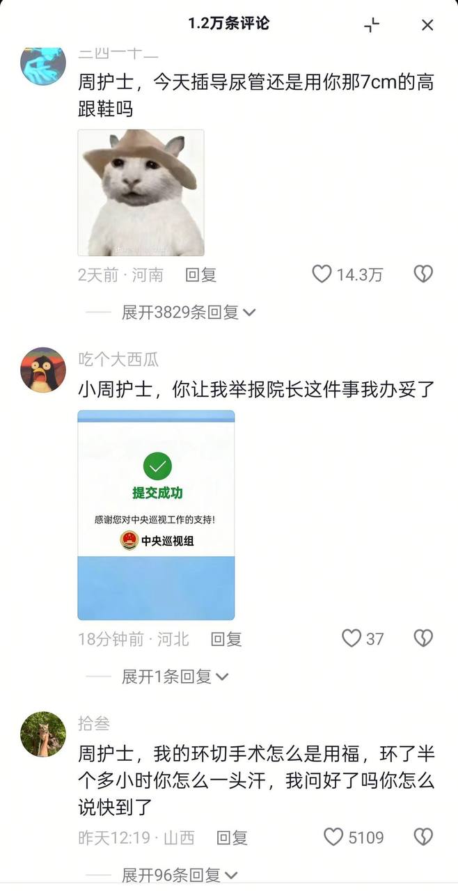 好自为之吧 配图