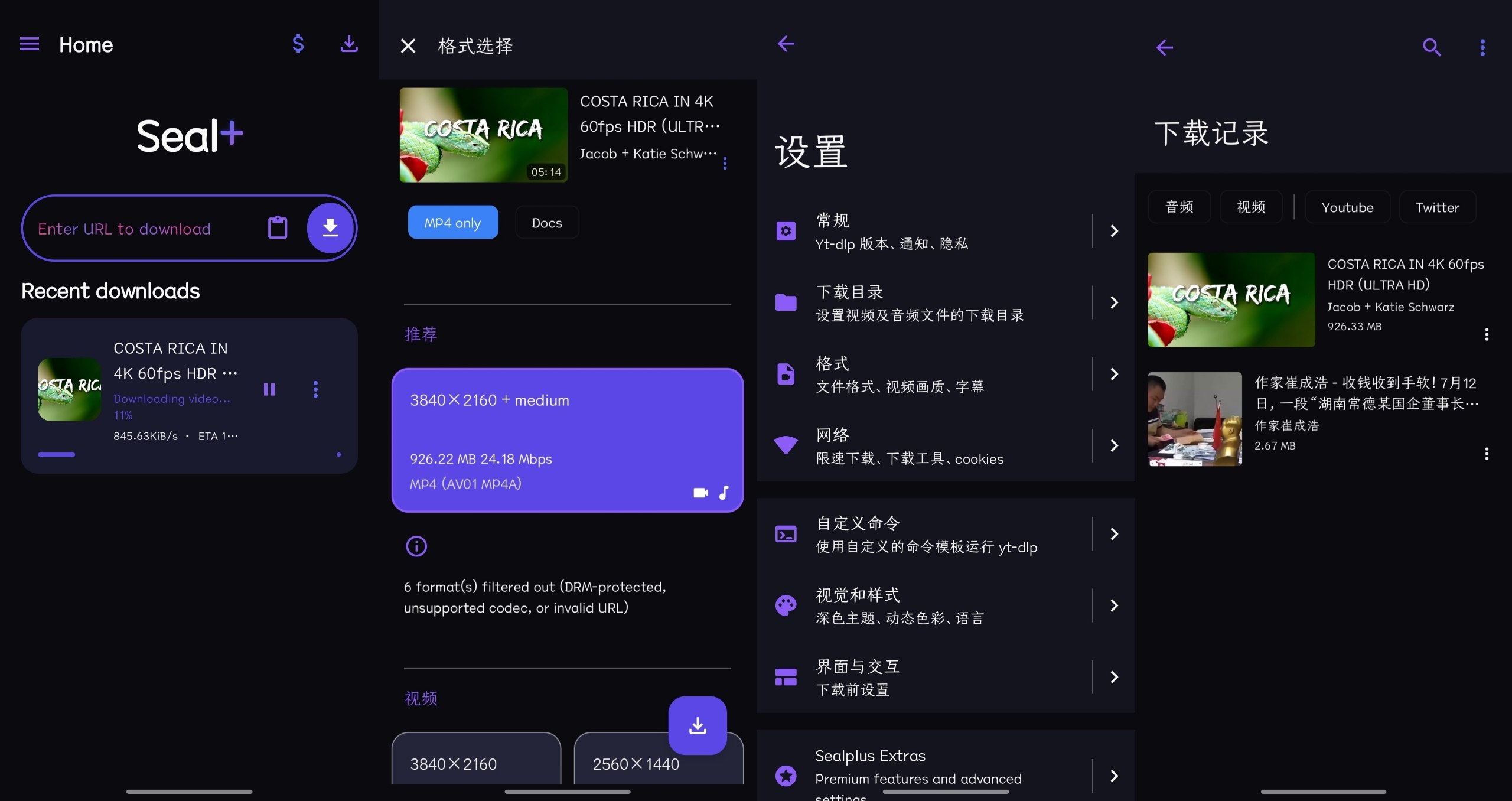 分享社-节点|破解|VPN|分享 配图