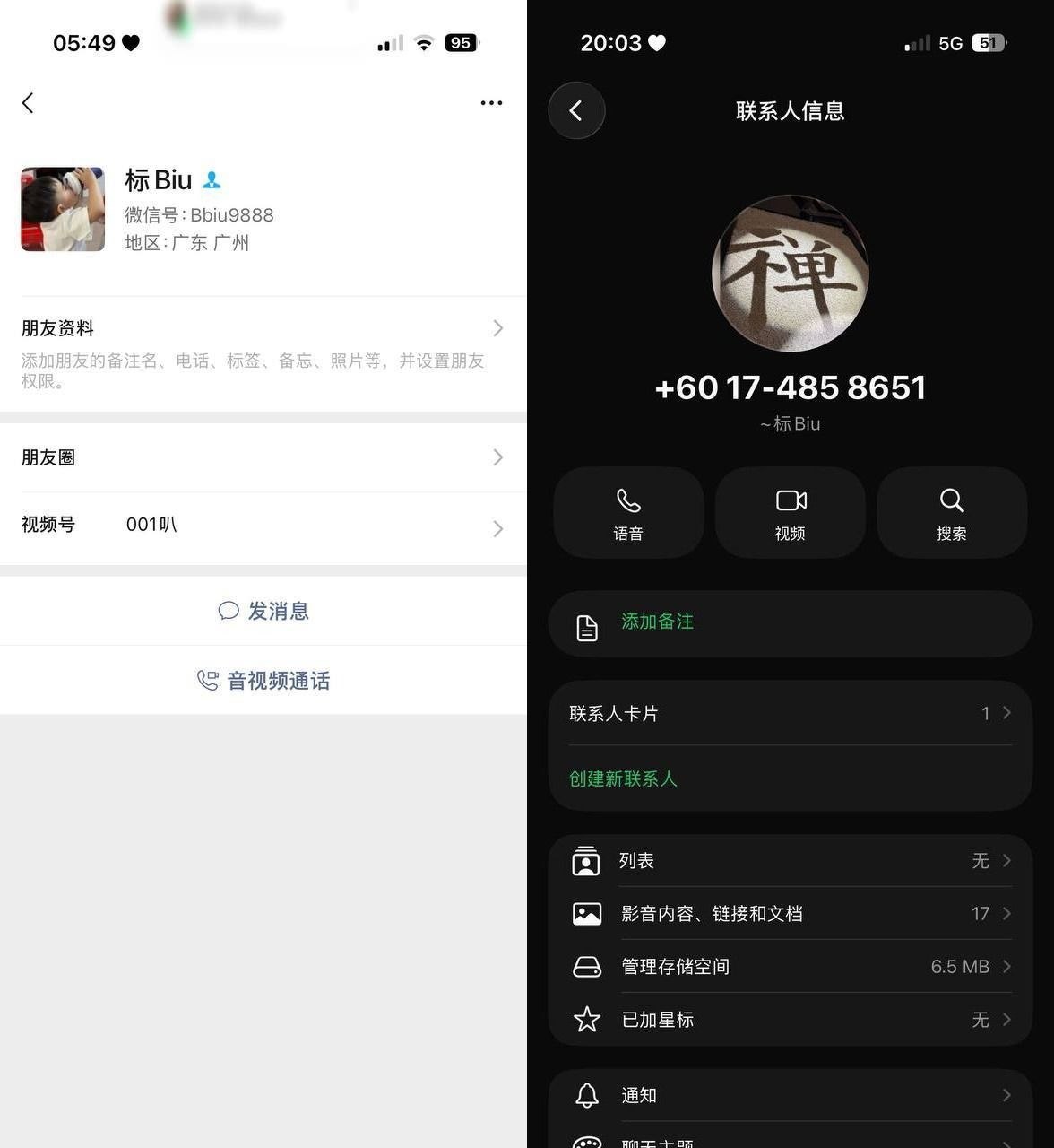 东南亚大事件 配图