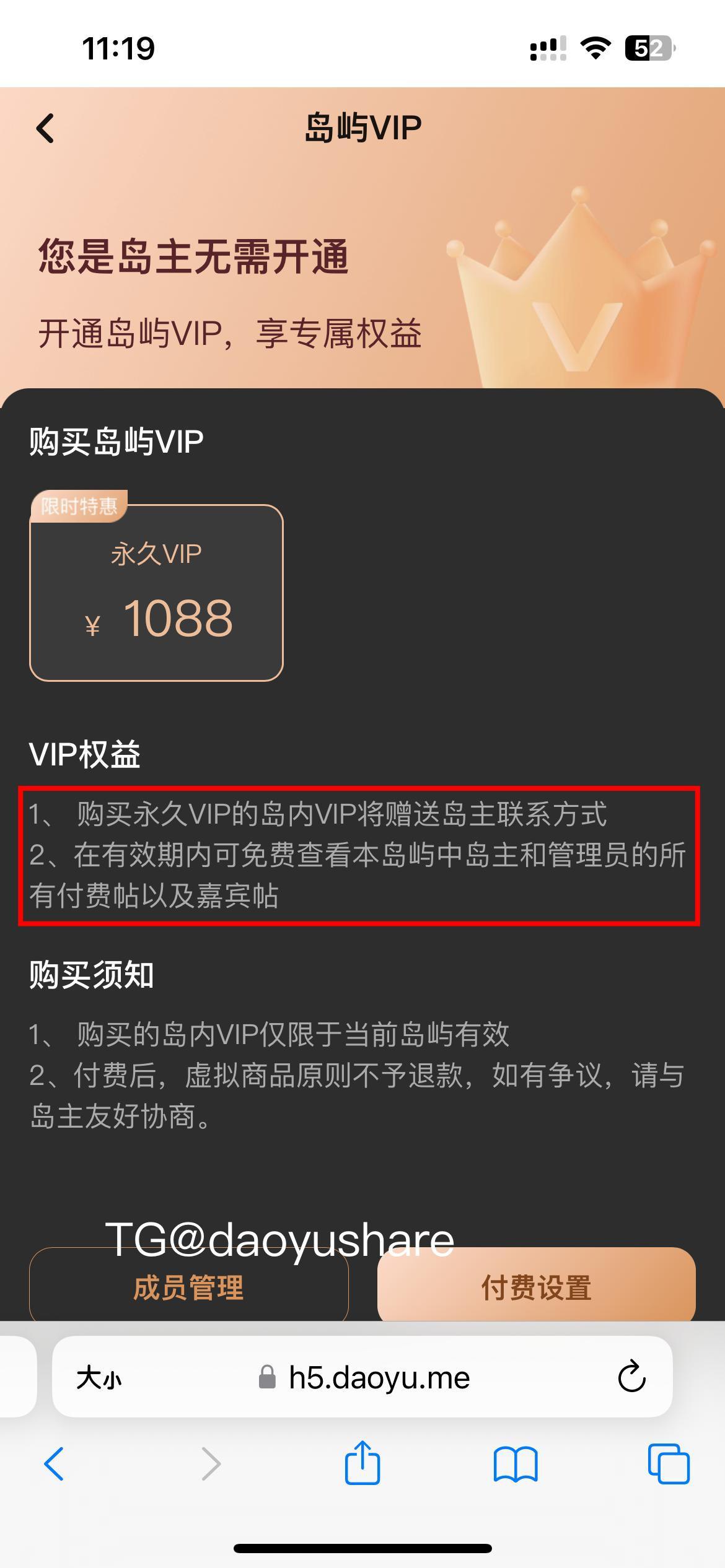 岛遇/秘语空间/觅圈 资源导航 配图
