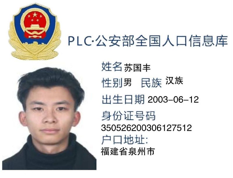 东南亚大事件（新闻 曝光 吃瓜） 配图