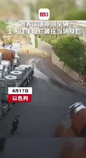 吃瓜|网红|黑料 配图
