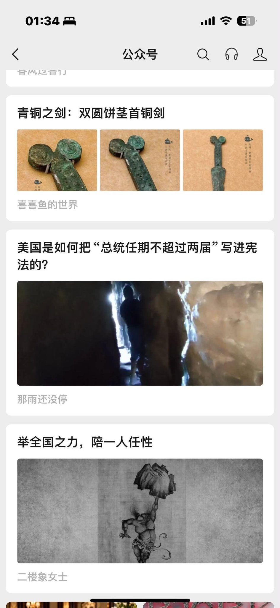 今天你想跑路了吗？？ 配图