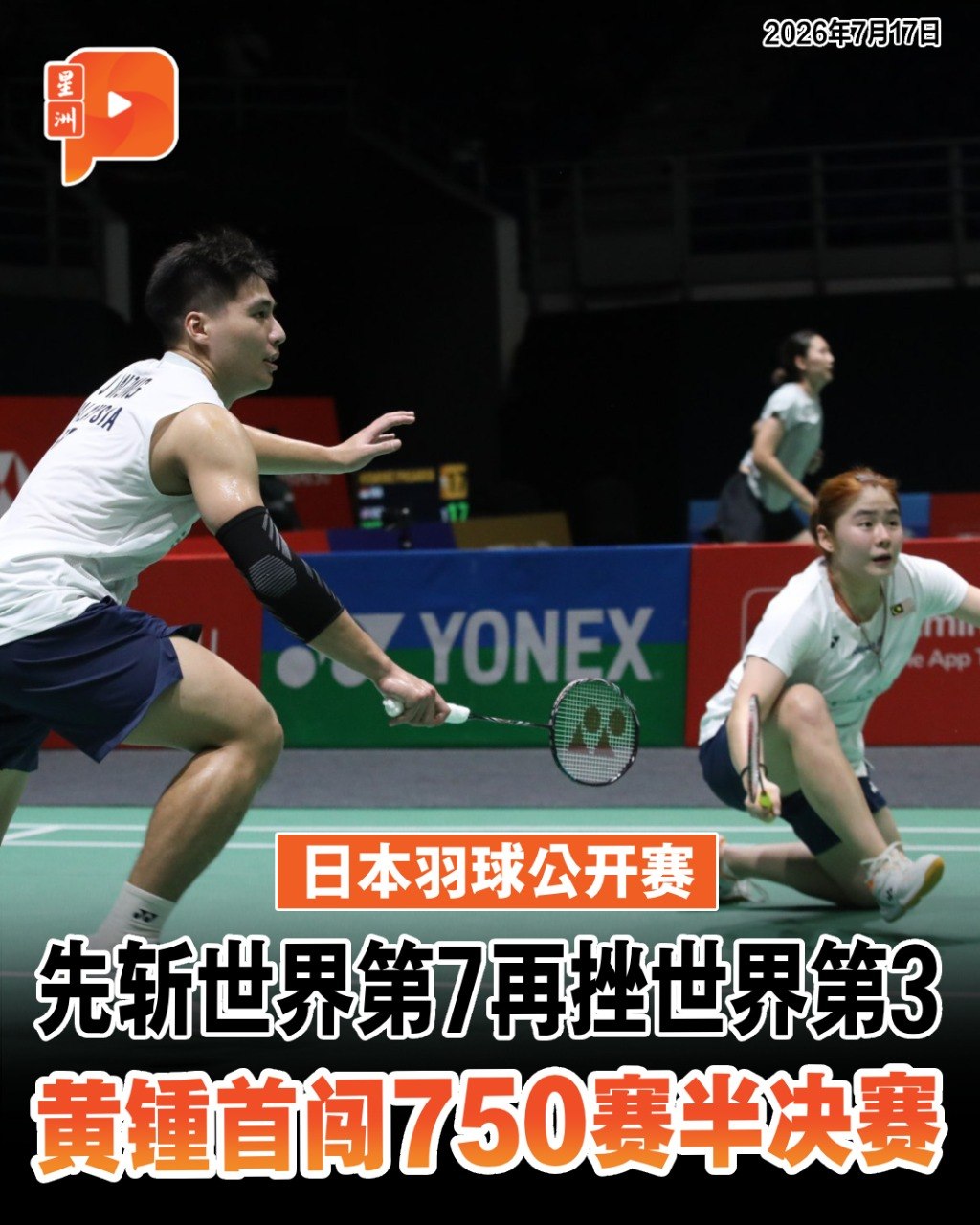 百格Pocketimes 配图