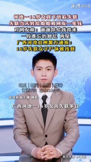 热点情报社 配图