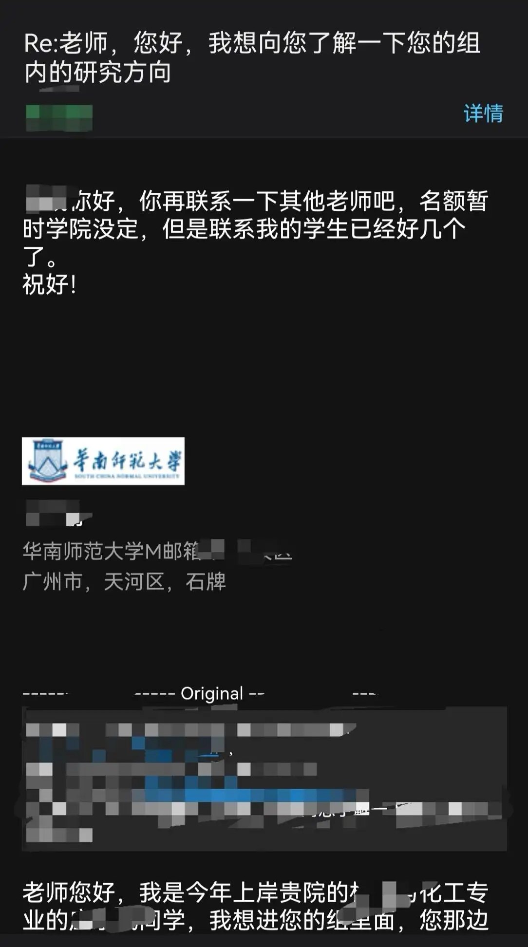 简中互联网废物们 配图