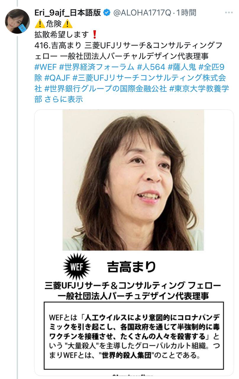 EriQmapJapan️️️️️️ 配图
