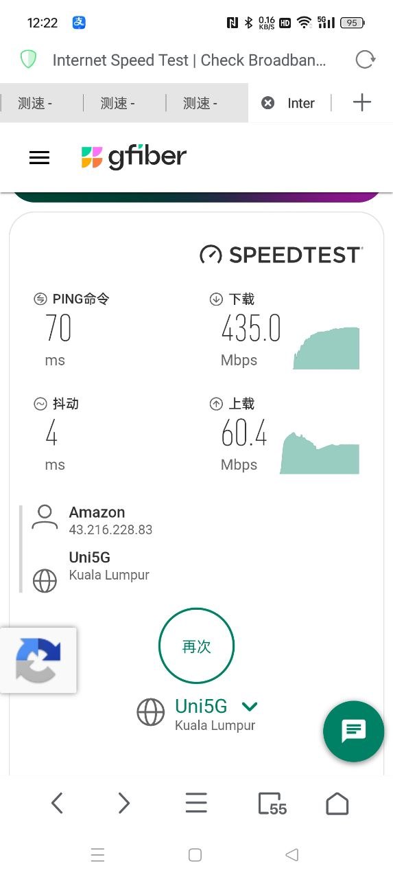 绿茶VPN-永久免费VPN 配图