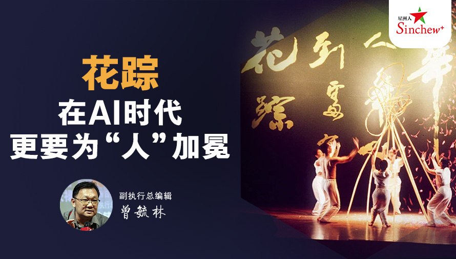 百格Pocketimes 配图